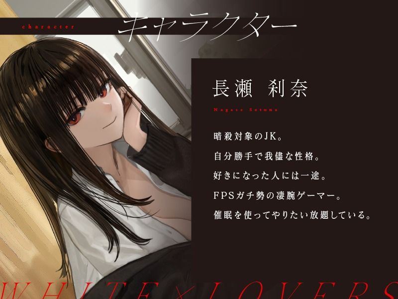 隣の席は暗殺対象 サンプル1ページ目