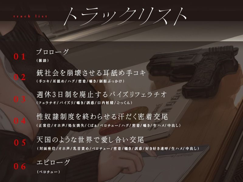 隣の席は暗殺対象 サンプル2ページ目