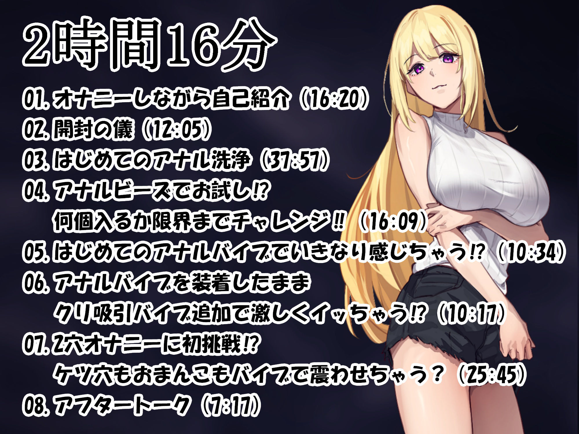 尻穴デイズ＊実演アナル処女卒業？美女のアナルを淫乱ケツまんこに徹底開発？【由比かのん】 サンプル2ページ目