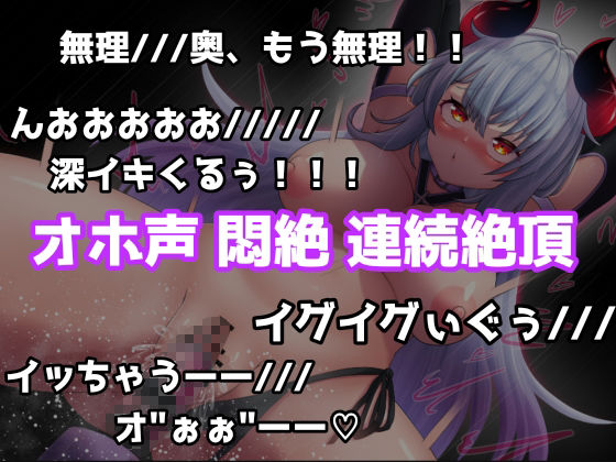 【悪魔のおまんこ検証実験】全身拘束！いろんなディルドで最高速ピストンマシン実演！慣れない快感に深イキ余韻イキが止まらない！【絶叫オホ声】 サンプル1ページ目