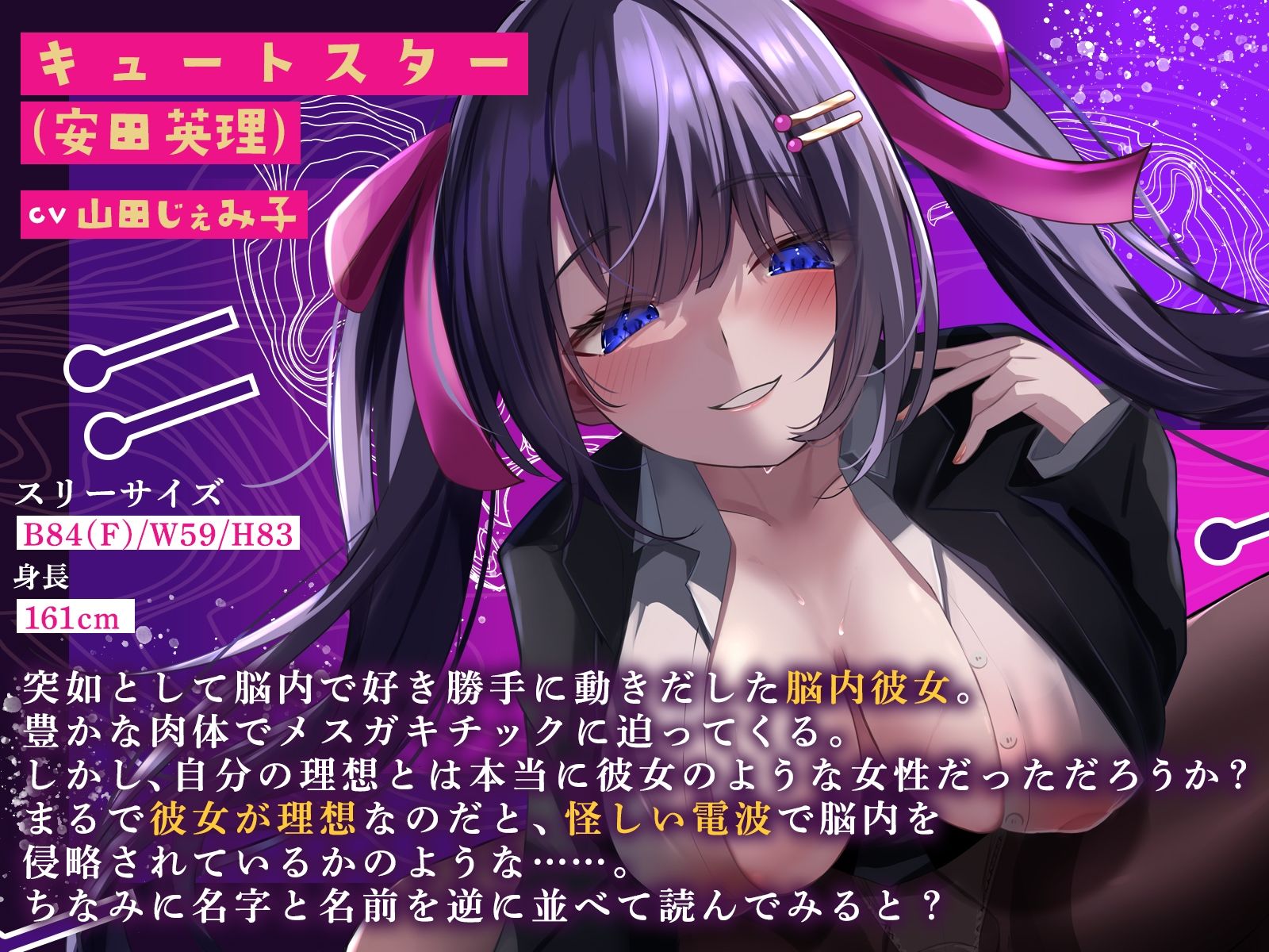 俺の脳内彼女が自我を持って、所構わずエッチを迫ってくるんだが！？【KU100収録】 サンプル2ページ目