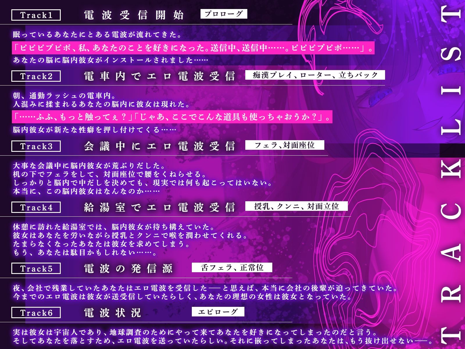 俺の脳内彼女が自我を持って、所構わずエッチを迫ってくるんだが！？【KU100収録】 サンプル3ページ目