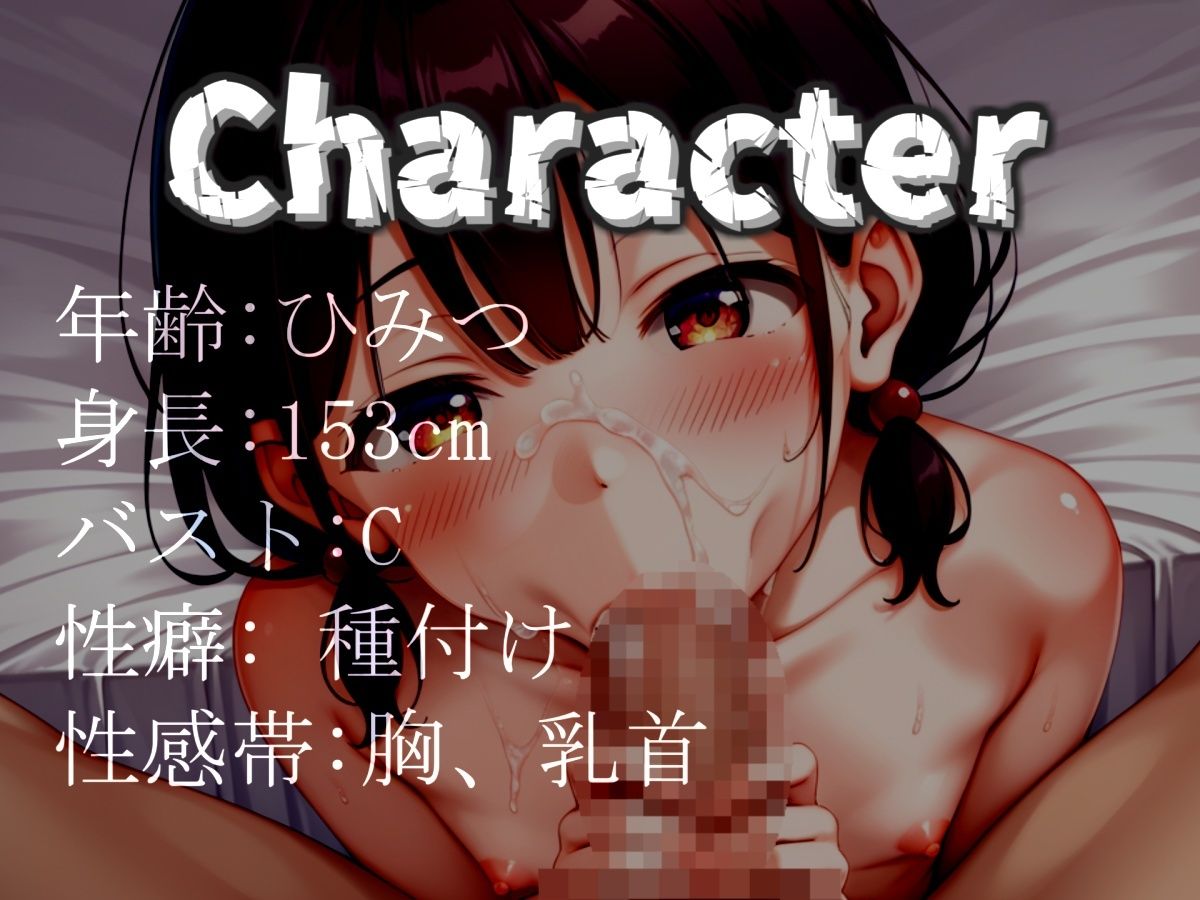 【新作価格】【豪華なおまけあり】【お●んこ破壊凄テクフェラ】おち〇ぽ汁うめぇぇ..イグイグゥ〜 淫乱ビッチの喉奥まで咥えこむオホ声淫語アナコンダフェラでガチイキ3点責めオナニー連続絶頂おもらし サンプル3ページ目