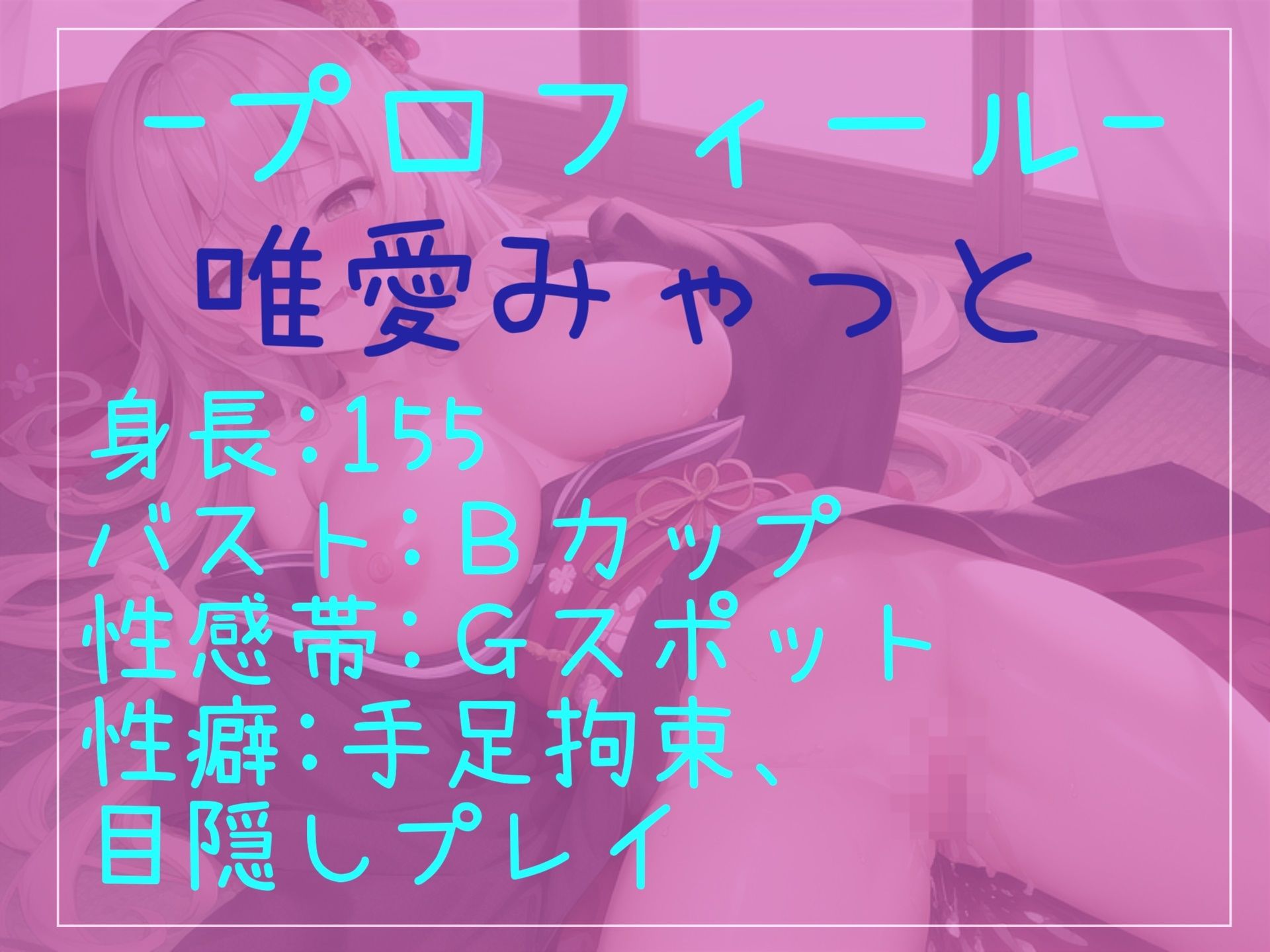 【新作価格】170分越え♪【豪華おまけあり♪良作厳選♪ガチ実演コンプリートパックVol.10♪4本まとめ売りセット【あまつかむつは 切株まいたけ 唯愛みゃっと 胡蝶りん 】 サンプル5ページ目