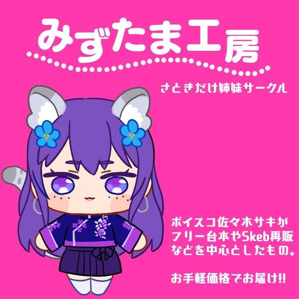 【逆NTR/低音オホ】甘い誘惑〜同居する義母との一夜の過ち〜 サンプル2ページ目