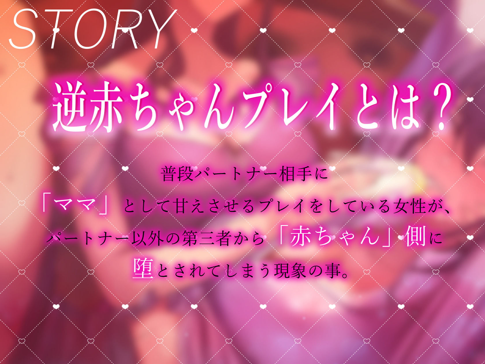 気の強いアナタの妻は「逆赤ちゃんプレイ」で寝取られる… 【EP4】 サンプル2ページ目