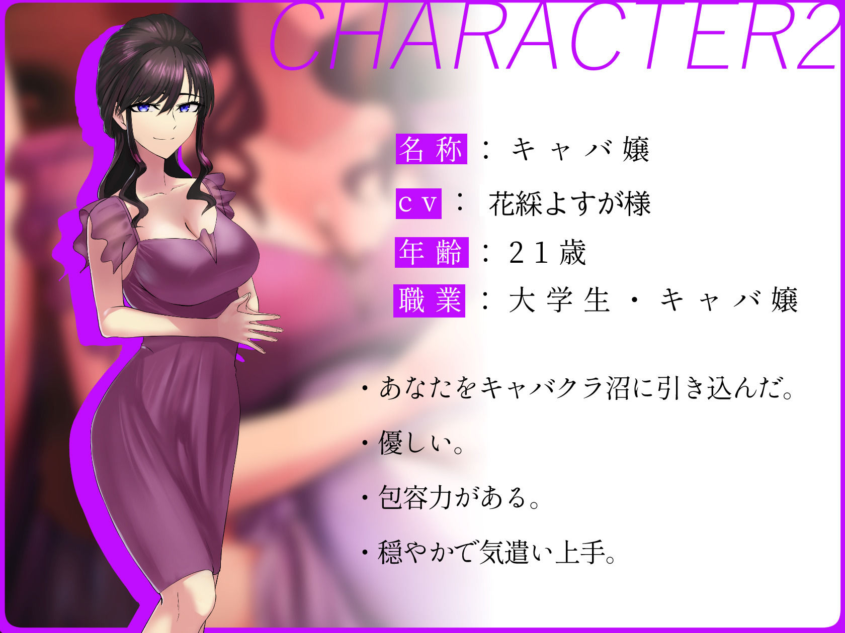 気の強いアナタの妻は「逆赤ちゃんプレイ」で寝取られる… 【EP4】 サンプル4ページ目