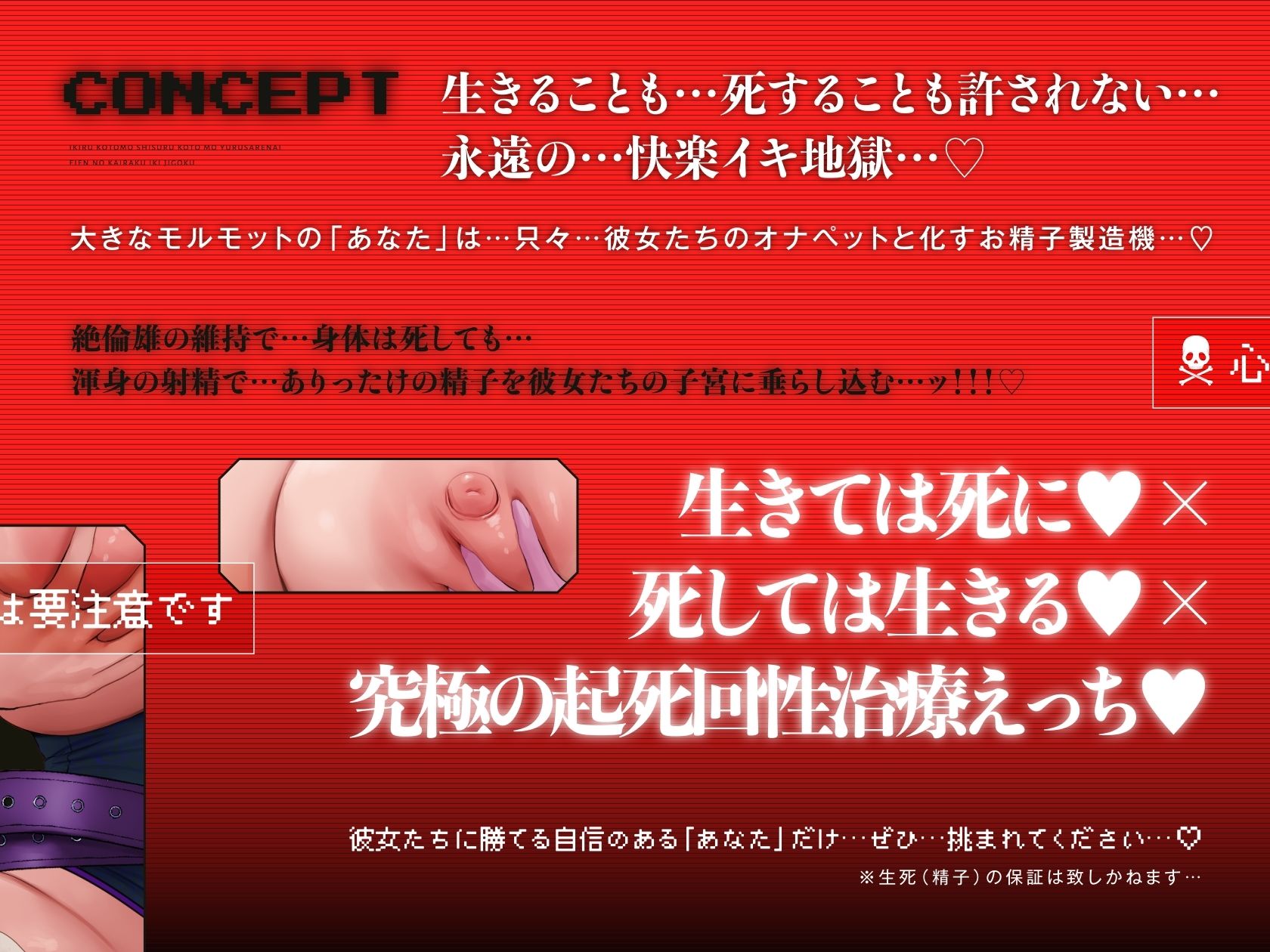 【4時間×WドS病棟×Wマゾハーレム】〜マゾペイド病棟〜 絶倫患者のボクと…ドスケベ爆乳院長＆助手×2による…母乳たっぷり！おっぱい！性治療♪ サンプル6ページ目