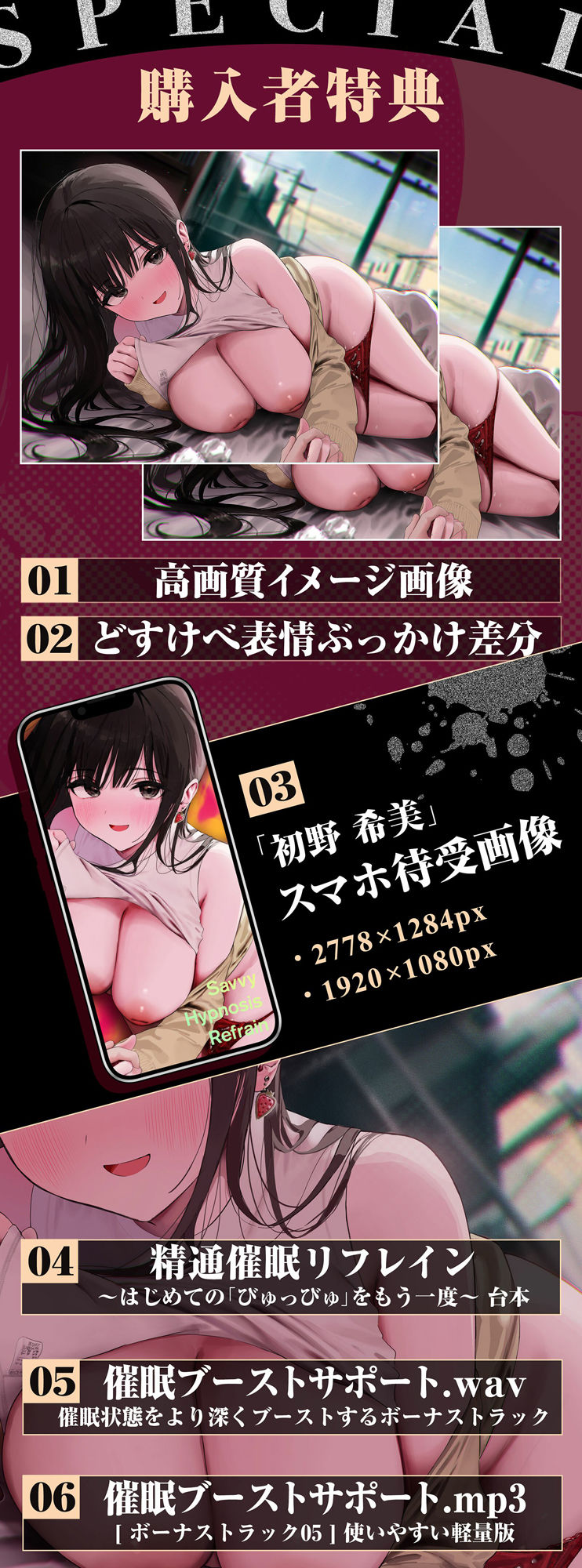精通催●リフレイン〜はじめての「びゅっびゅ」をもう一度〜 サンプル2ページ目