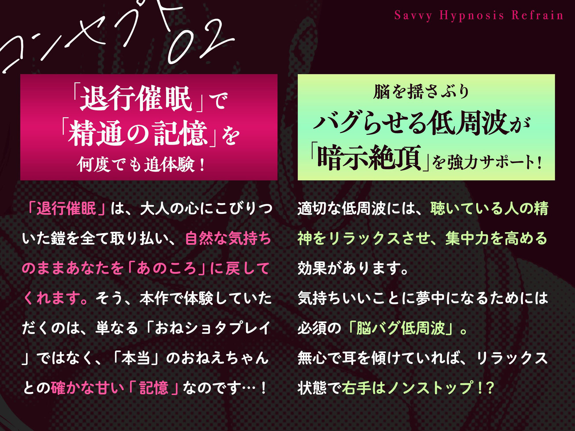 精通催●リフレイン〜はじめての「びゅっびゅ」をもう一度〜 サンプル5ページ目