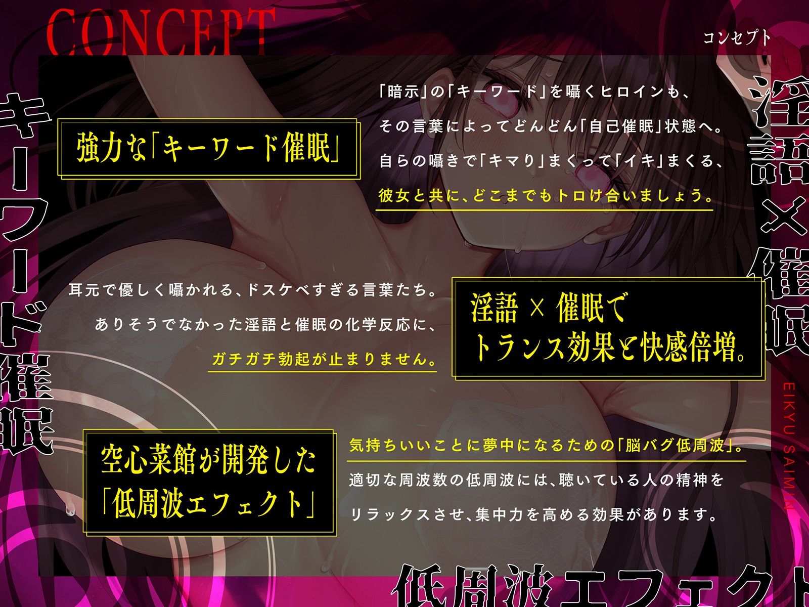 【？？催●解除なし？？】永・久・催・眠【廃人決定】 サンプル5ページ目