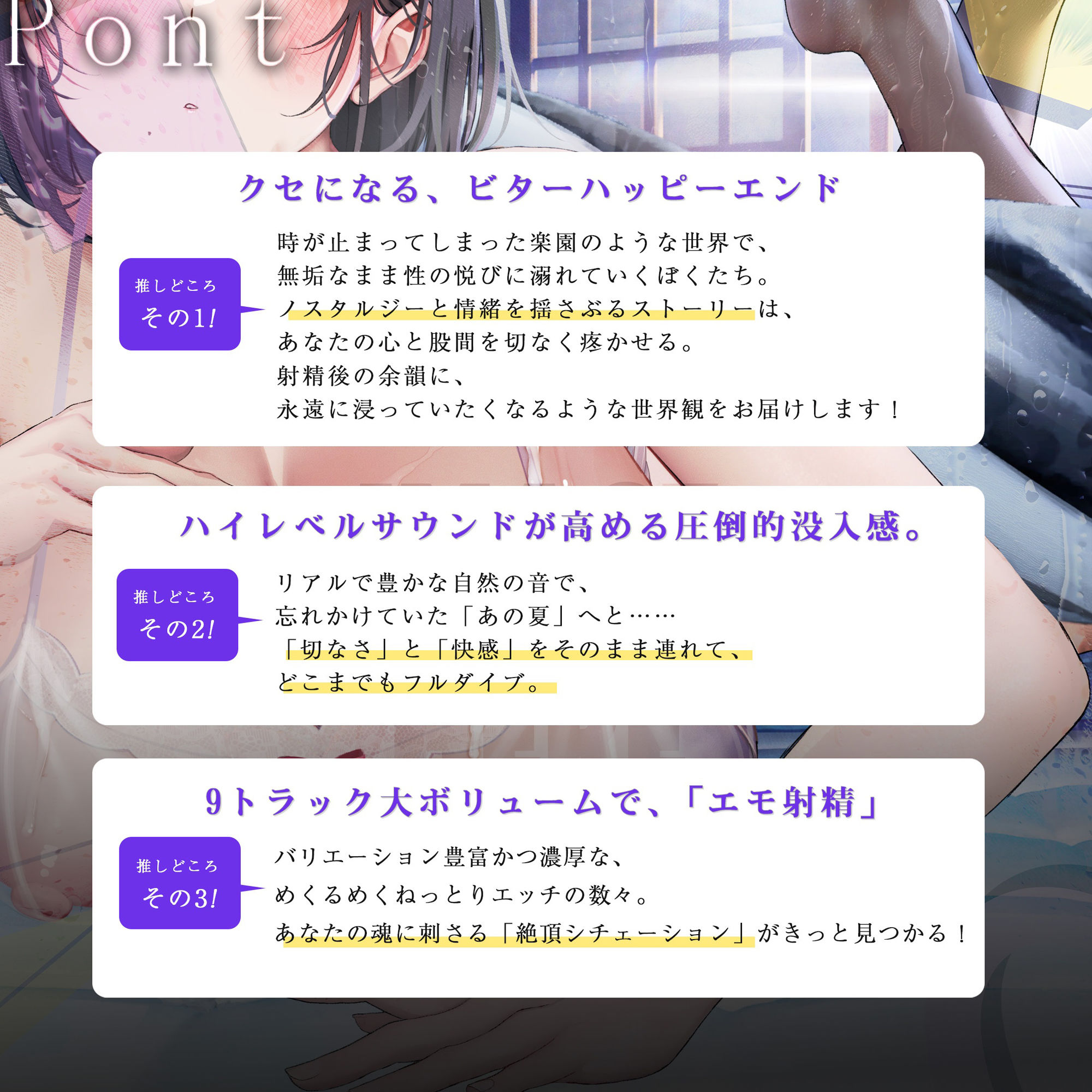 エロい（モト）カノ。〜♯ぼくにどっちがエッチかカラダで選ばせる彼女たちとのこと。〜 サンプル4ページ目