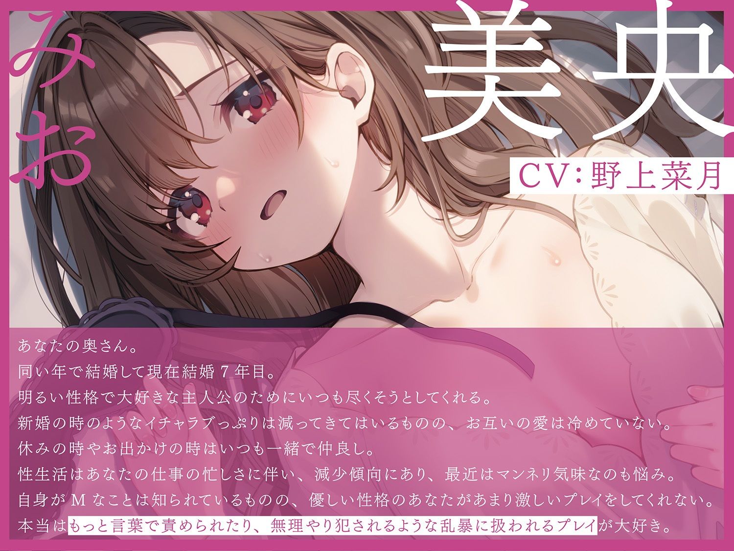 【嫁×ガチSEX】癒嫁〜妻が本当にしたいセックスを知った時、あなたは…〜 サンプル2ページ目