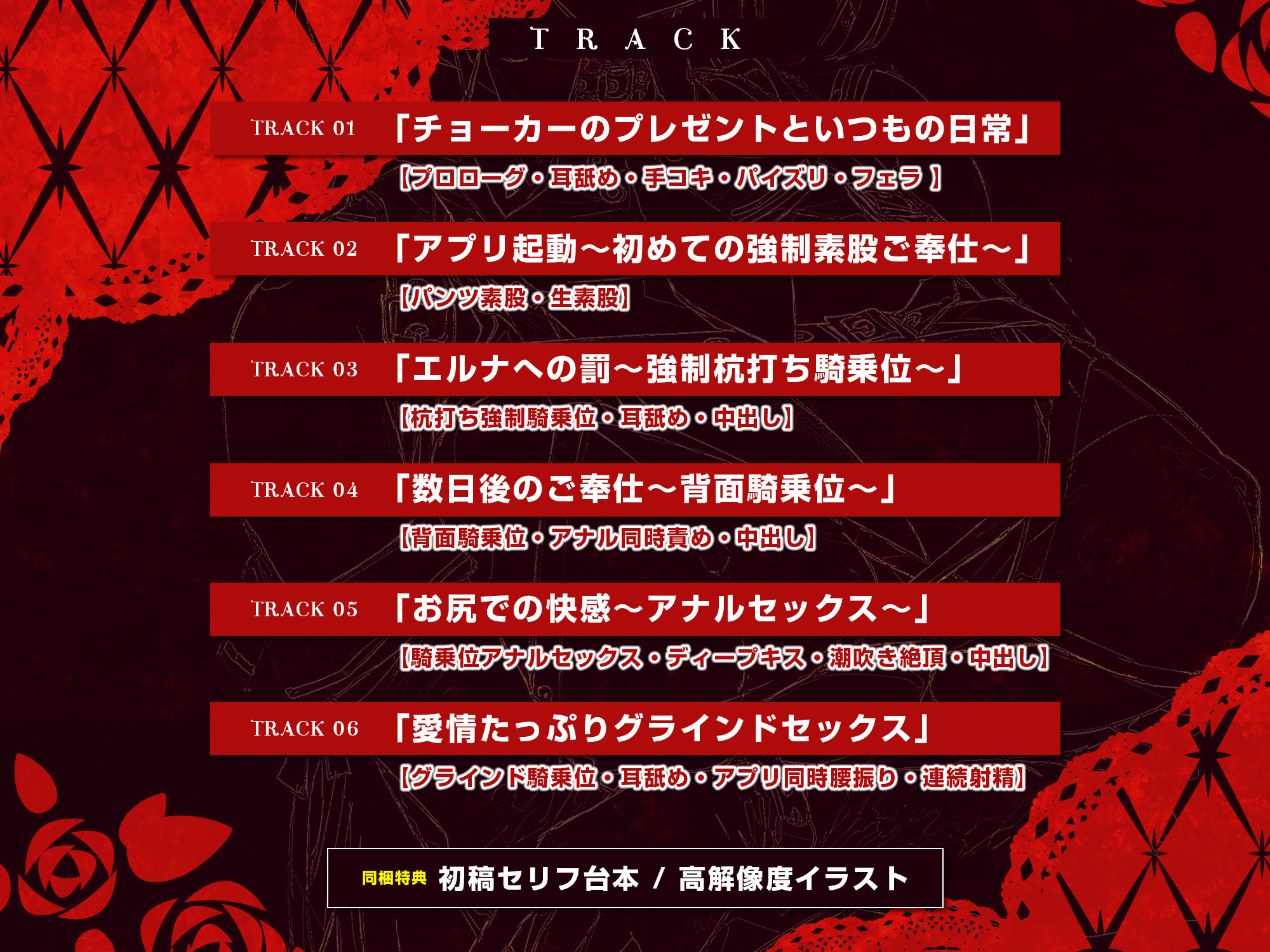 【騎乗位特化】腰振り操作アプリを使ってSEX嫌いなメイドに強●ご奉仕させるお話 サンプル4ページ目