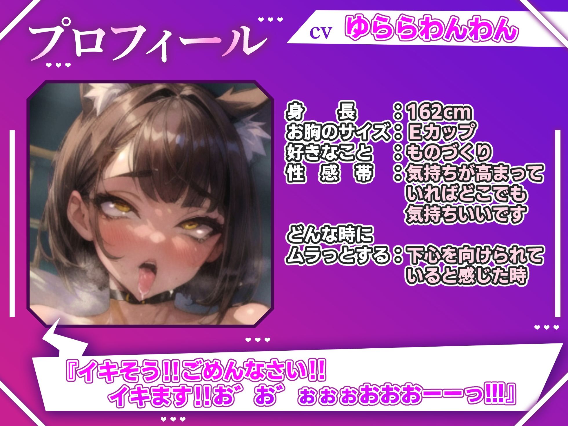 【実演オナニー×オホ声】優しい真面目女性がディルドで激しく犯●れパンパン！！『ごめんなさい！！イキます！！お゛お゛ぉぉぉおおーーっ！！』【出演:ゆららわんわん】 サンプル2ページ目