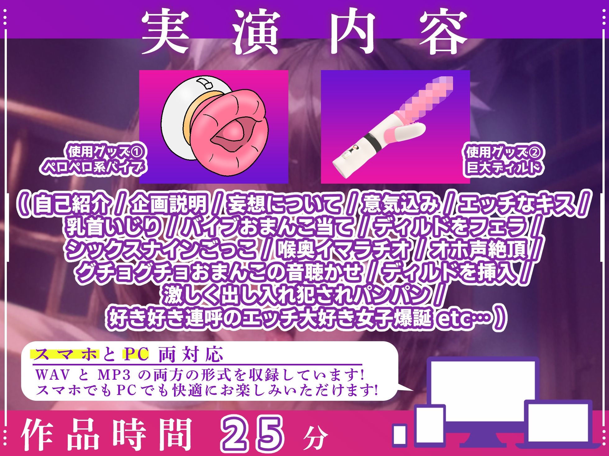 【実演オナニー×オホ声】優しい真面目女性がディルドで激しく犯●れパンパン！！『ごめんなさい！！イキます！！お゛お゛ぉぉぉおおーーっ！！』【出演:ゆららわんわん】 サンプル3ページ目