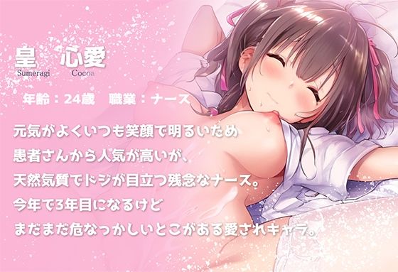 ラッキースケベの責任とらせてください！ サンプル3ページ目