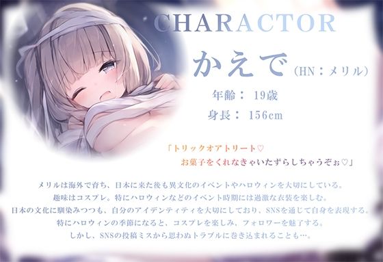 推しの処女膜の味、僕だけが知っているようです！ サンプル2ページ目