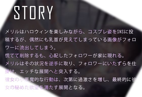 推しの処女膜の味、僕だけが知っているようです！ サンプル3ページ目