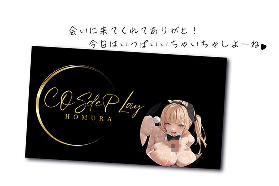 現役女子大生の裏オプバニーセックス〜ツルツルおまんこはいかがですか？〜 サンプル5ページ目