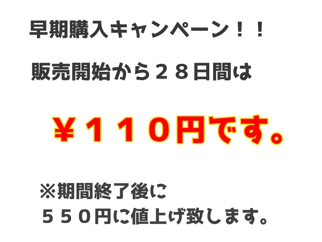 オナニー1週間がまんできたら付き合ってあげるw サンプル5ページ目