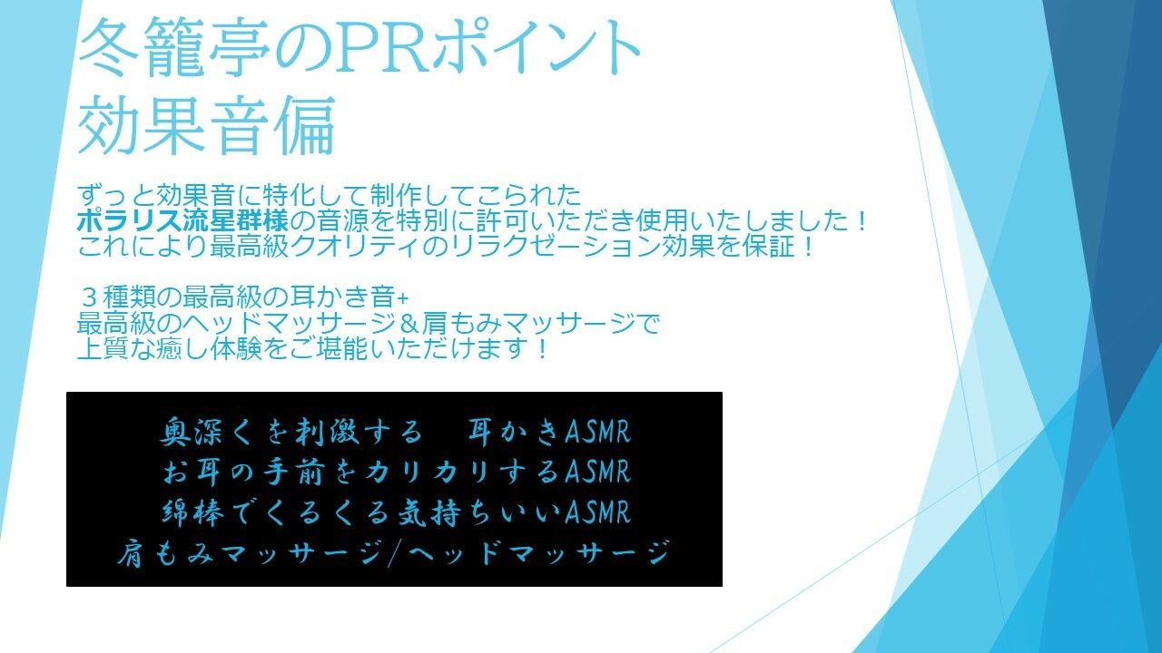 癒し旅館冬籠亭へようこそ〜 月見の宿で疲れた貴方を暖めてあげます！ CV:浅見ゆい サンプル3ページ目
