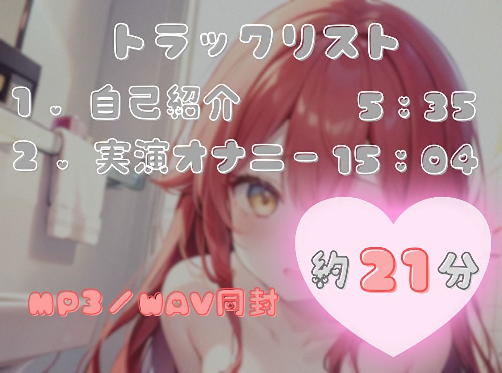 【私の耐久力はいかに！？】大人のオモチャで連続イキオナニー【立花百合】 サンプル2ページ目