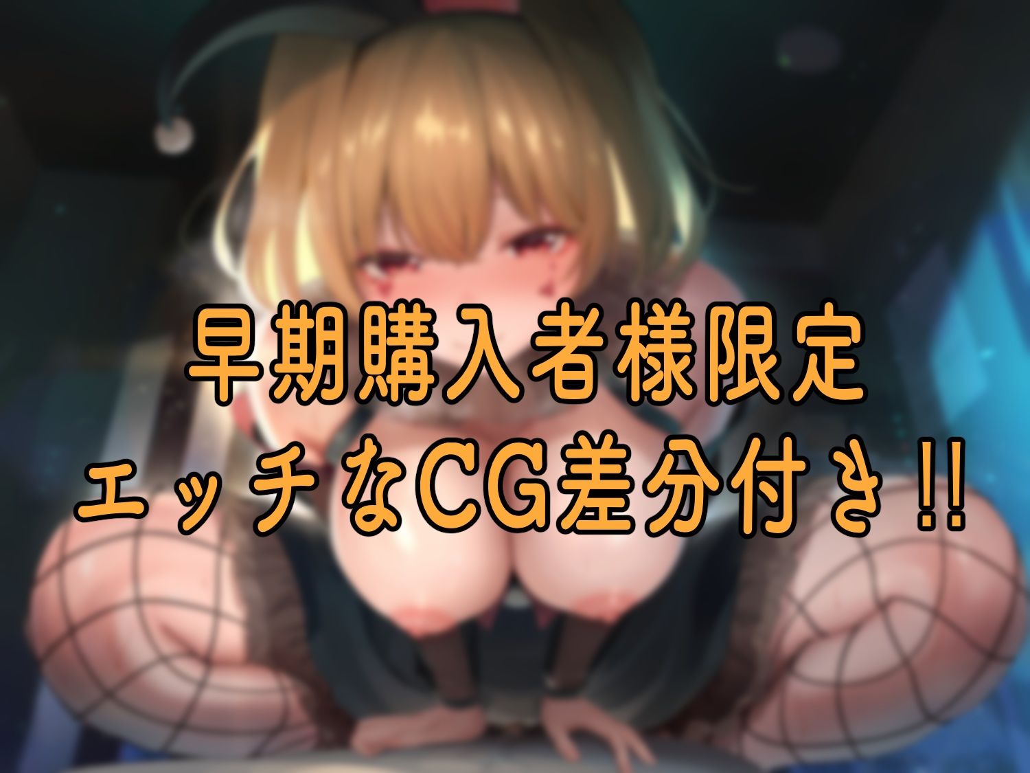 【1時間55分♪】玉乗り（騎乗位）が大好きな淫乱ピエロお姉さん  〜私だってお兄さんのこと、楽しませること出来るんです…！！〜 サンプル5ページ目