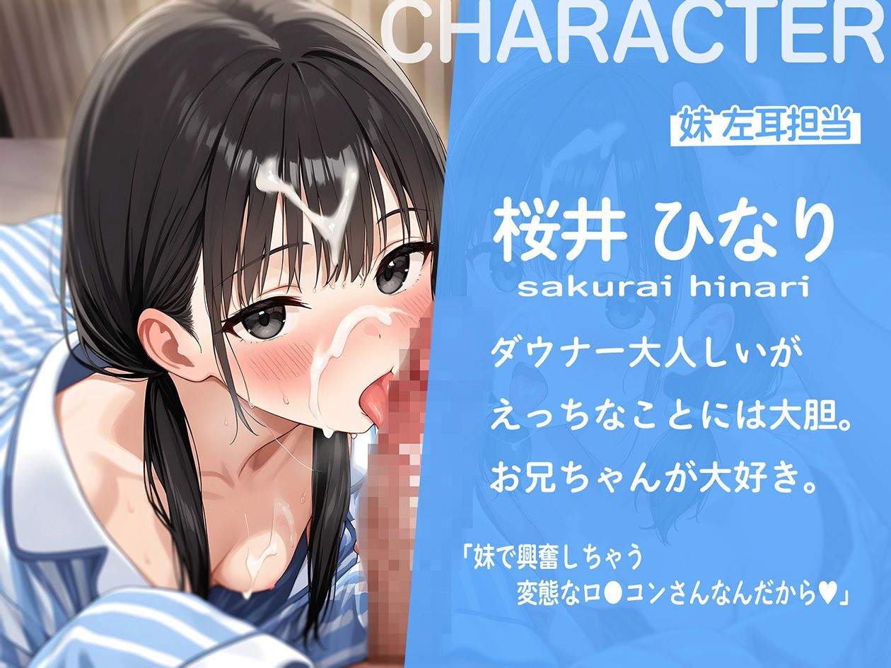 いじわる双子に授業前にフェラされちゃう【KU100】 サンプル2ページ目