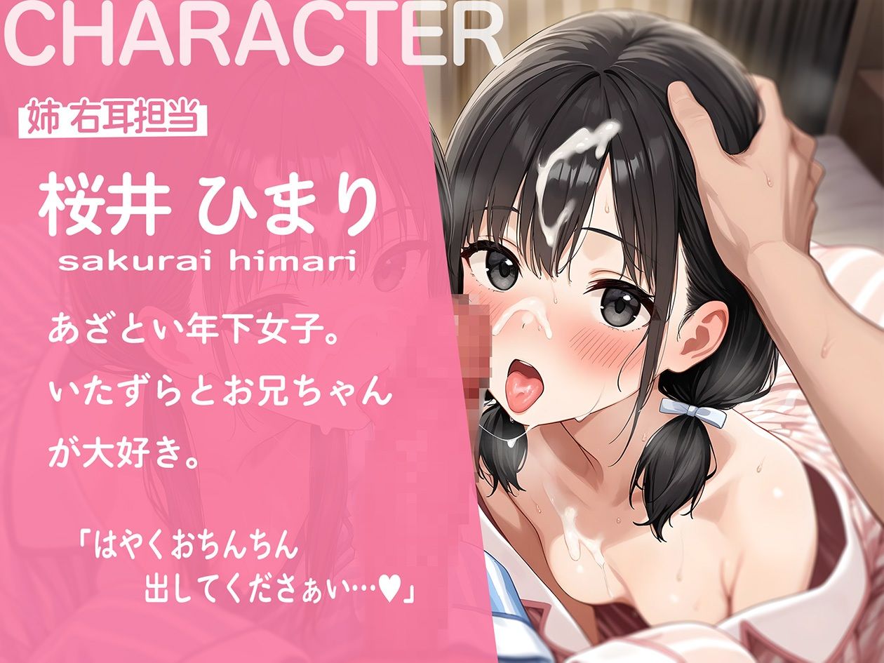 いじわる双子に授業前にフェラされちゃう【KU100】 サンプル3ページ目