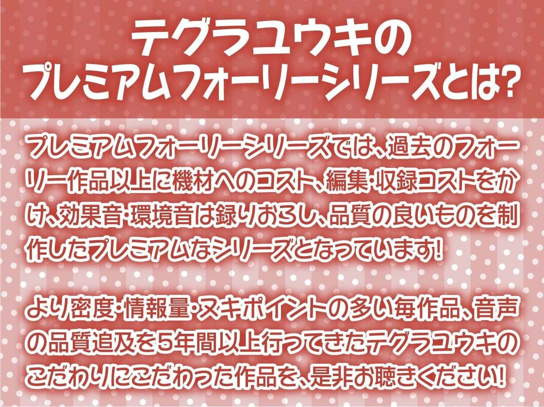 生意気怠嫁とからかわれどすけべ子作りえっち【フォーリーサウンド】 サンプル2ページ目