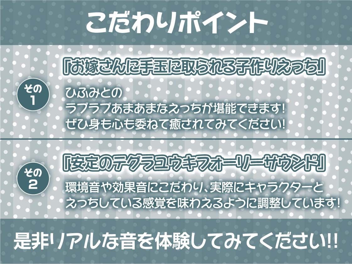 生意気怠嫁とからかわれどすけべ子作りえっち【フォーリーサウンド】 サンプル7ページ目