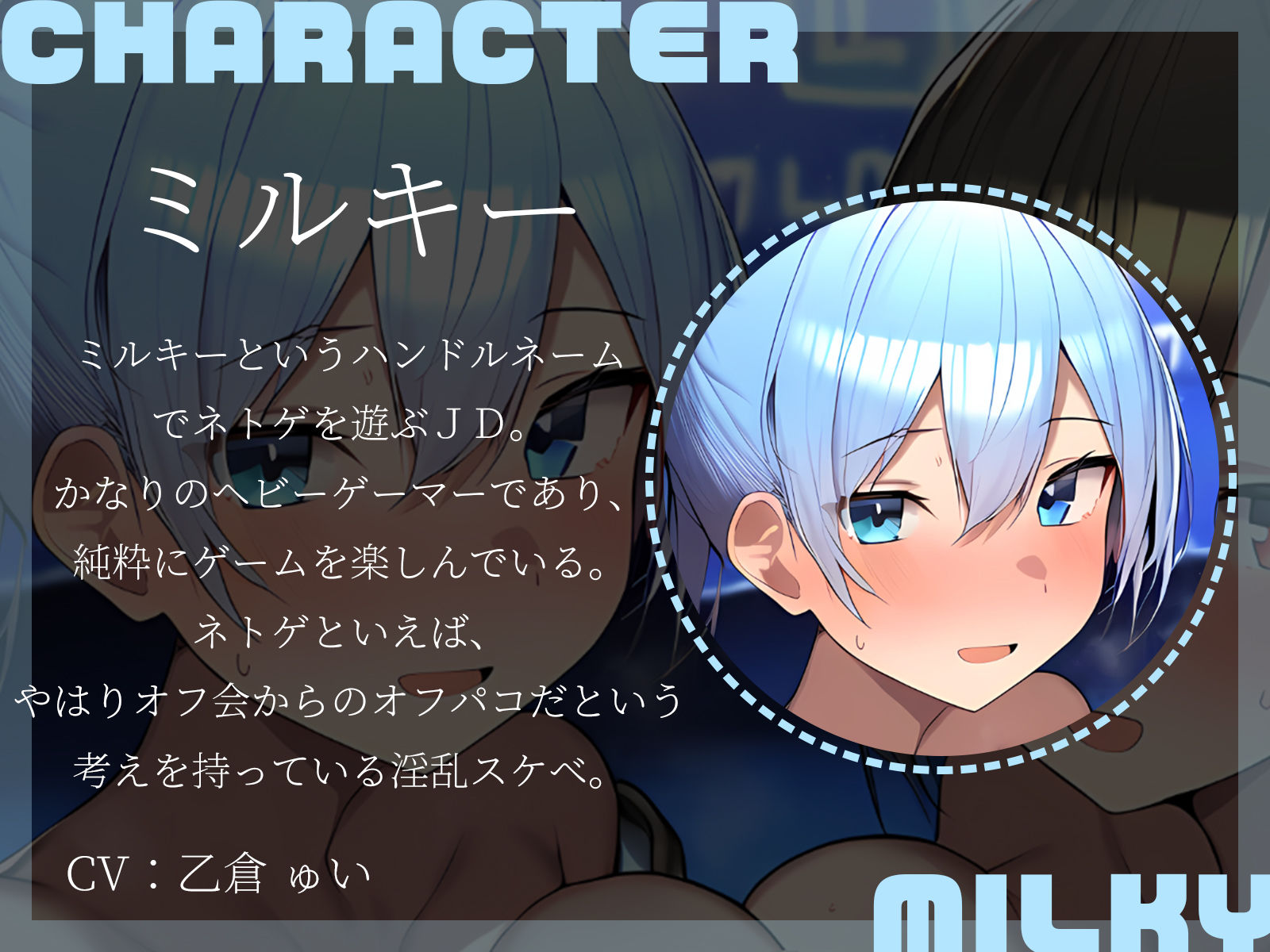 【KU100】僕らのオフ会はカラオケよりもやっぱり3Pエッチでしょ♪ サンプル3ページ目