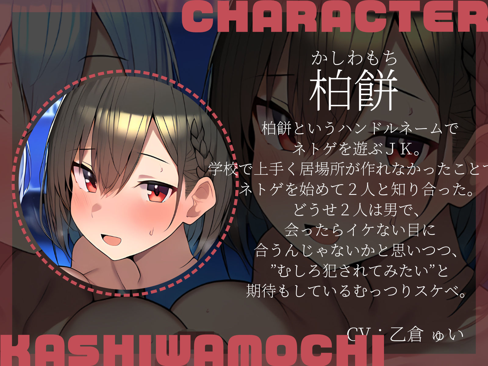 【KU100】僕らのオフ会はカラオケよりもやっぱり3Pエッチでしょ♪ サンプル4ページ目
