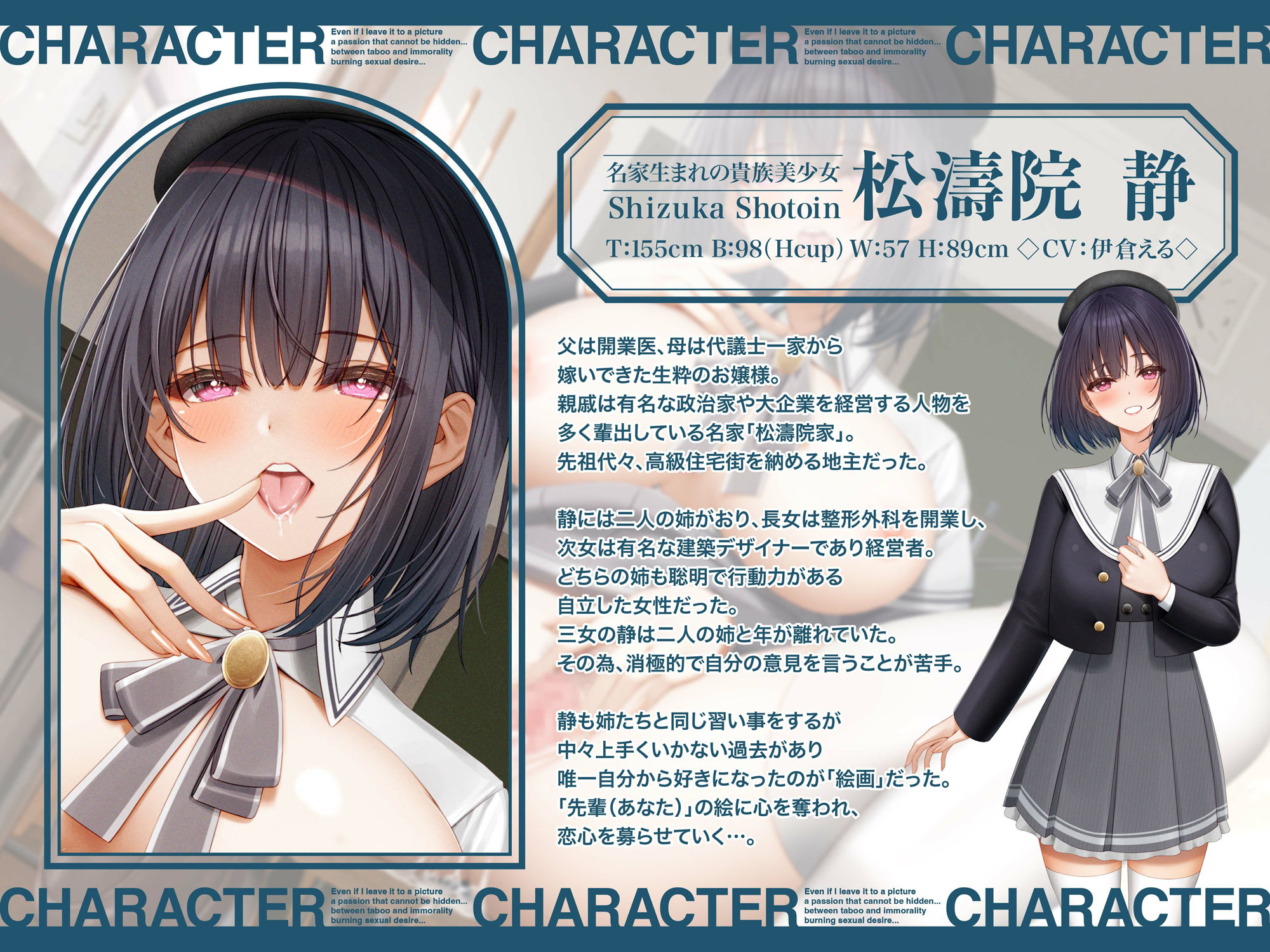 オホ声イグイグメンヘラほいほい甘サド小悪魔痴女松濤院さんASMR【KU100】 サンプル1ページ目