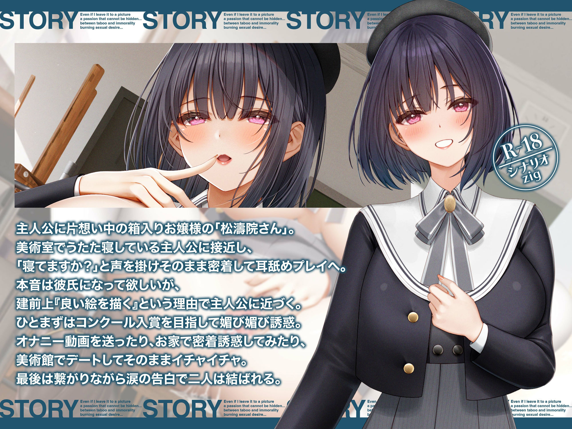 オホ声イグイグメンヘラほいほい甘サド小悪魔痴女松濤院さんASMR【KU100】 サンプル3ページ目