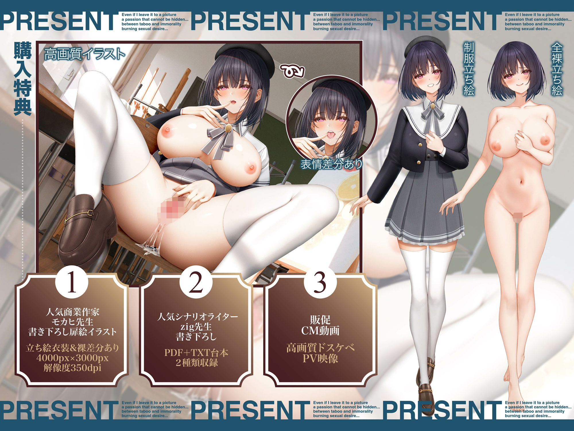 オホ声イグイグメンヘラほいほい甘サド小悪魔痴女松濤院さんASMR【KU100】 サンプル5ページ目