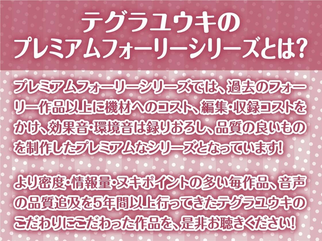 密着甘々クールメイド2〜耳元イキまくり妊娠生交尾〜【フォーリーサウンド】 サンプル2ページ目