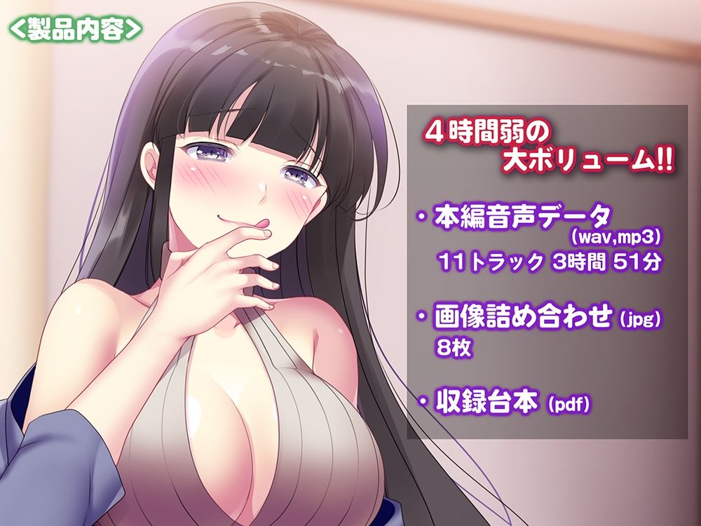 【4時間弱】お隣さんは舐め女〜体の隅々まで味見される、舐めつくしプレイ〜【KU100】 サンプル3ページ目