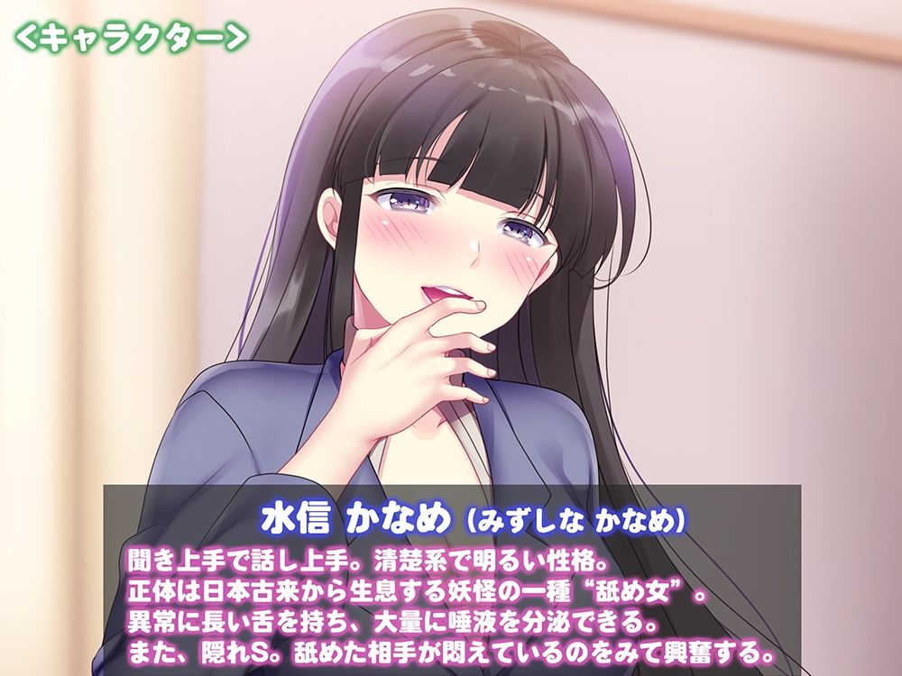 【4時間弱】お隣さんは舐め女〜体の隅々まで味見される、舐めつくしプレイ〜【KU100】 サンプル4ページ目