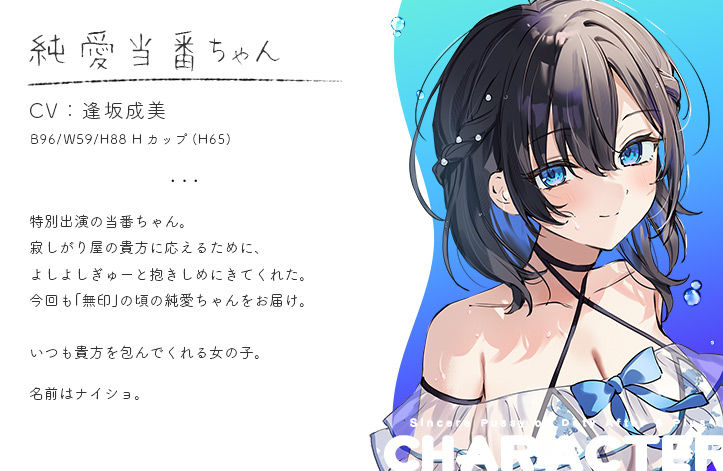 【4周年記念作品】純真おま○こ当番After＆プラス サンプル3ページ目