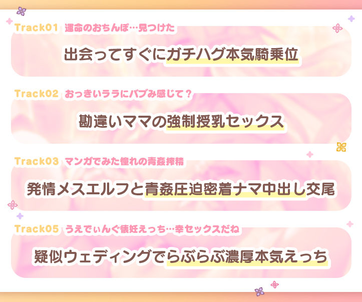 【4周年記念作品】純真おま○こ当番After＆プラス サンプル7ページ目