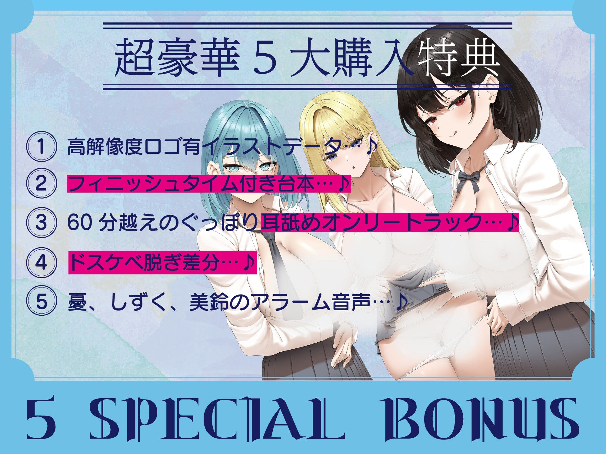 【全編ぐっぽり密室耳舐め】雑抜き密着耳舐めロッカールーム〜ロッカーの中で雑に抜いてくれるドスケベJK達と密着耳舐め性交する日常〜 サンプル1ページ目
