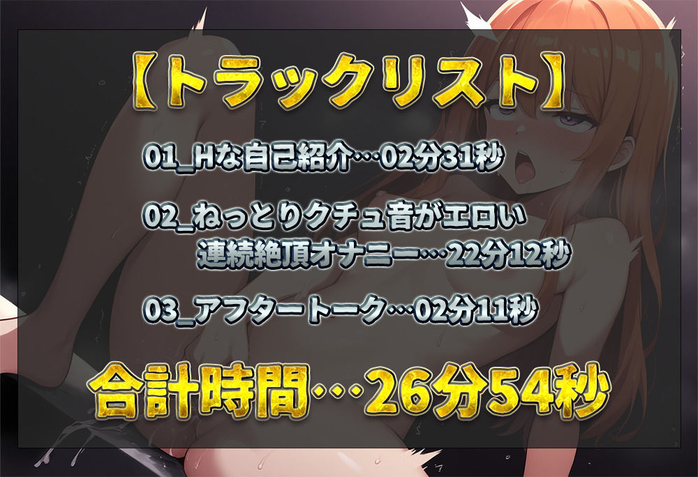 【実演オナニー】まとわりつくようなクチュ音がエロい！！ ウーマナイザーでクリ責め＆ディルドで中イキ！！ ドS女王様があなたと一緒に連続絶頂！！【月橋蜜美】 サンプル2ページ目