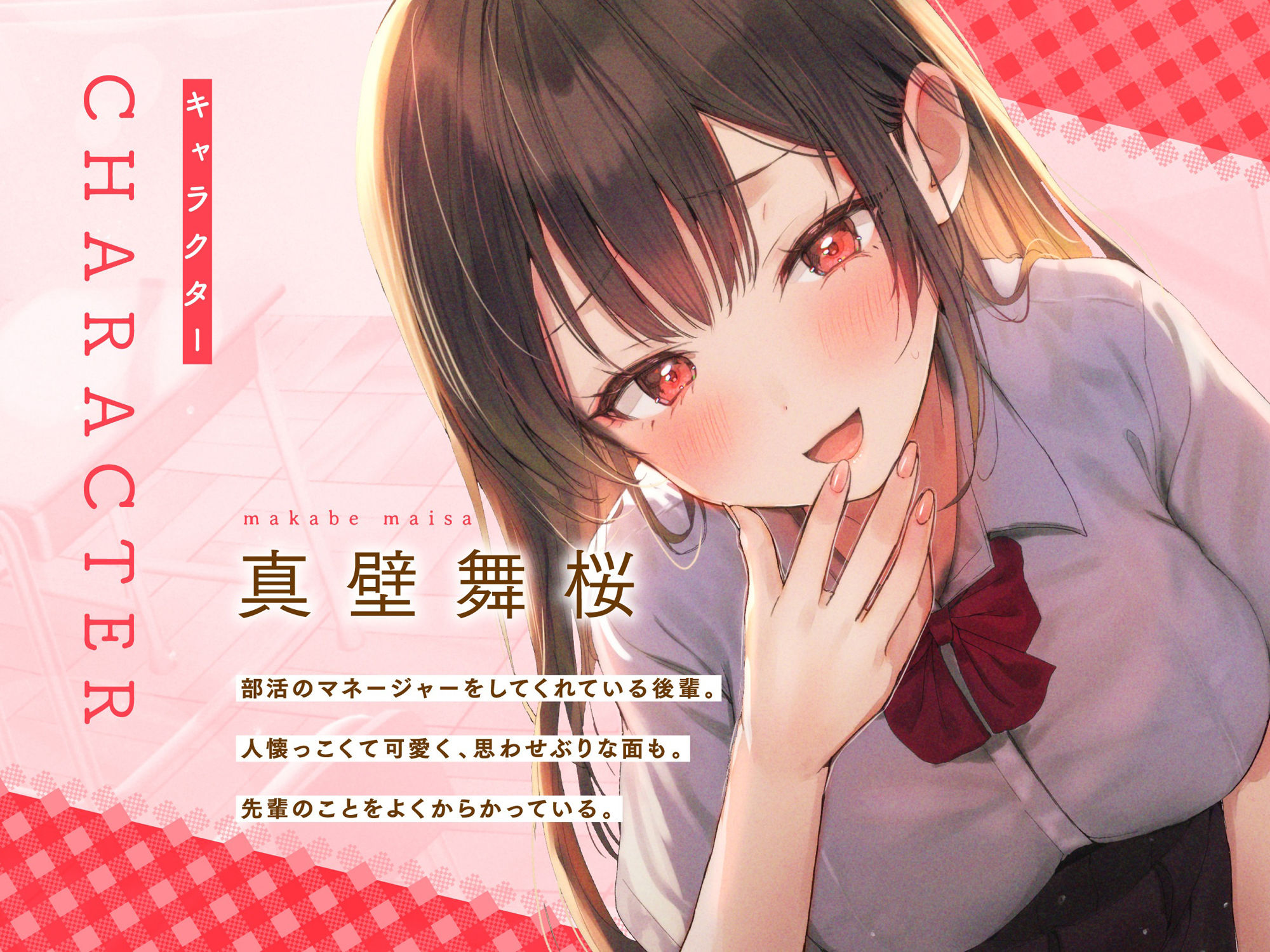 【キス特化】先輩、キスが上手になったら付き合ってあげます♪ サンプル3ページ目