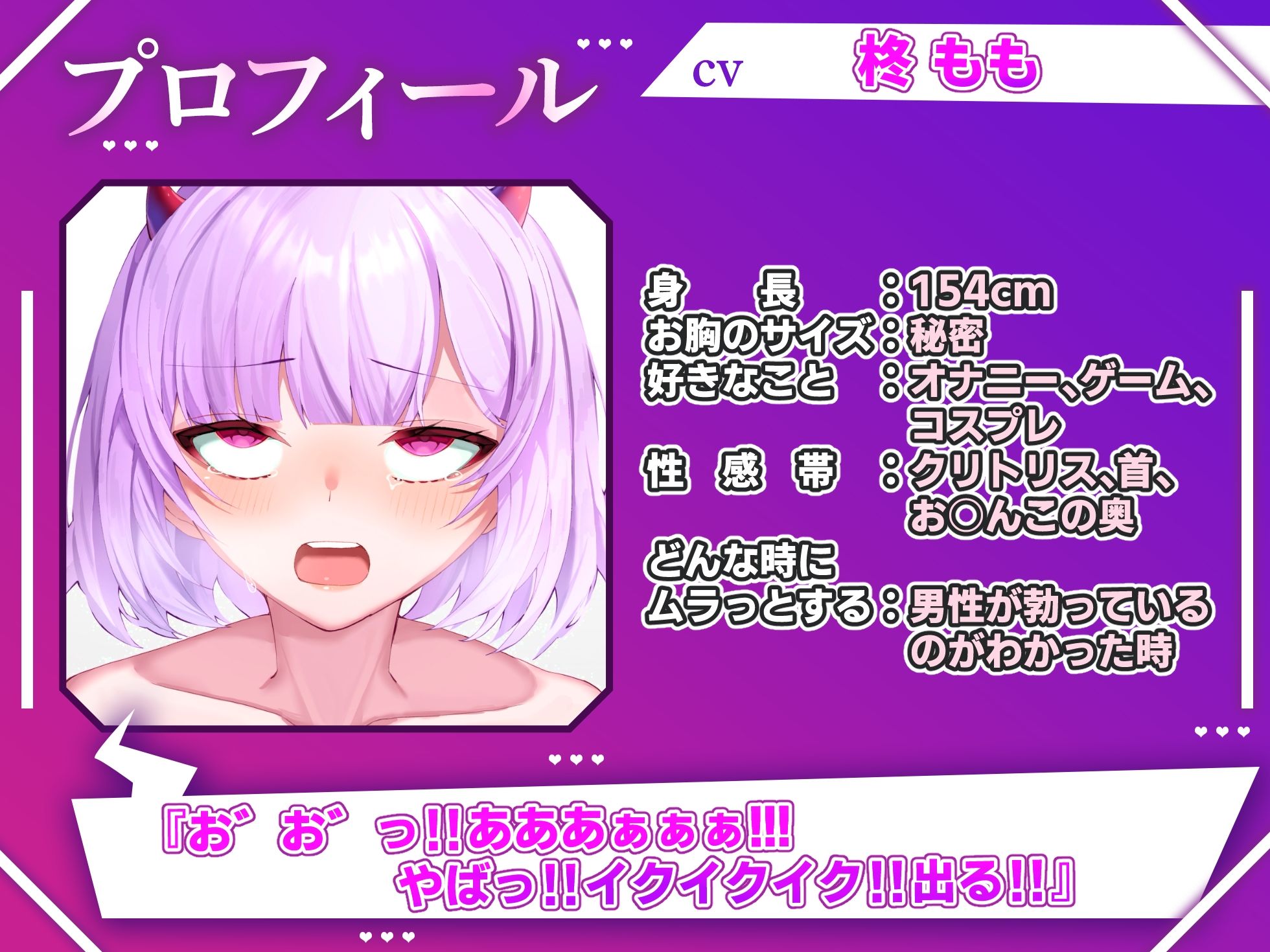 【実演オナニー×オホ声】バイブ出し入れグチョグチョ！！連続絶頂＆超大量潮吹き！！『奥に中出しして！！お゛お゛っ！！イグっ！！（プシャ〜！！）』【エロすぎる！！】 サンプル2ページ目