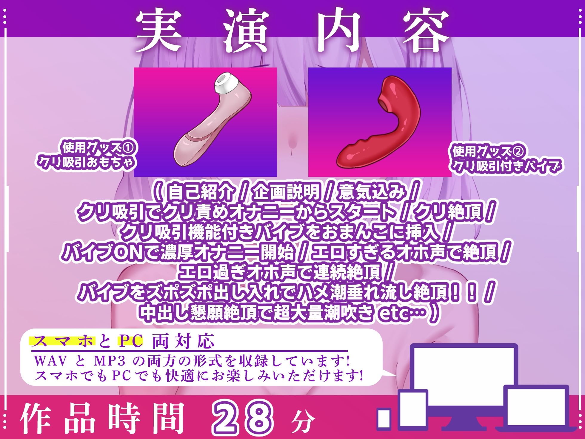 【実演オナニー×オホ声】バイブ出し入れグチョグチョ！！連続絶頂＆超大量潮吹き！！『奥に中出しして！！お゛お゛っ！！イグっ！！（プシャ〜！！）』【エロすぎる！！】 サンプル3ページ目