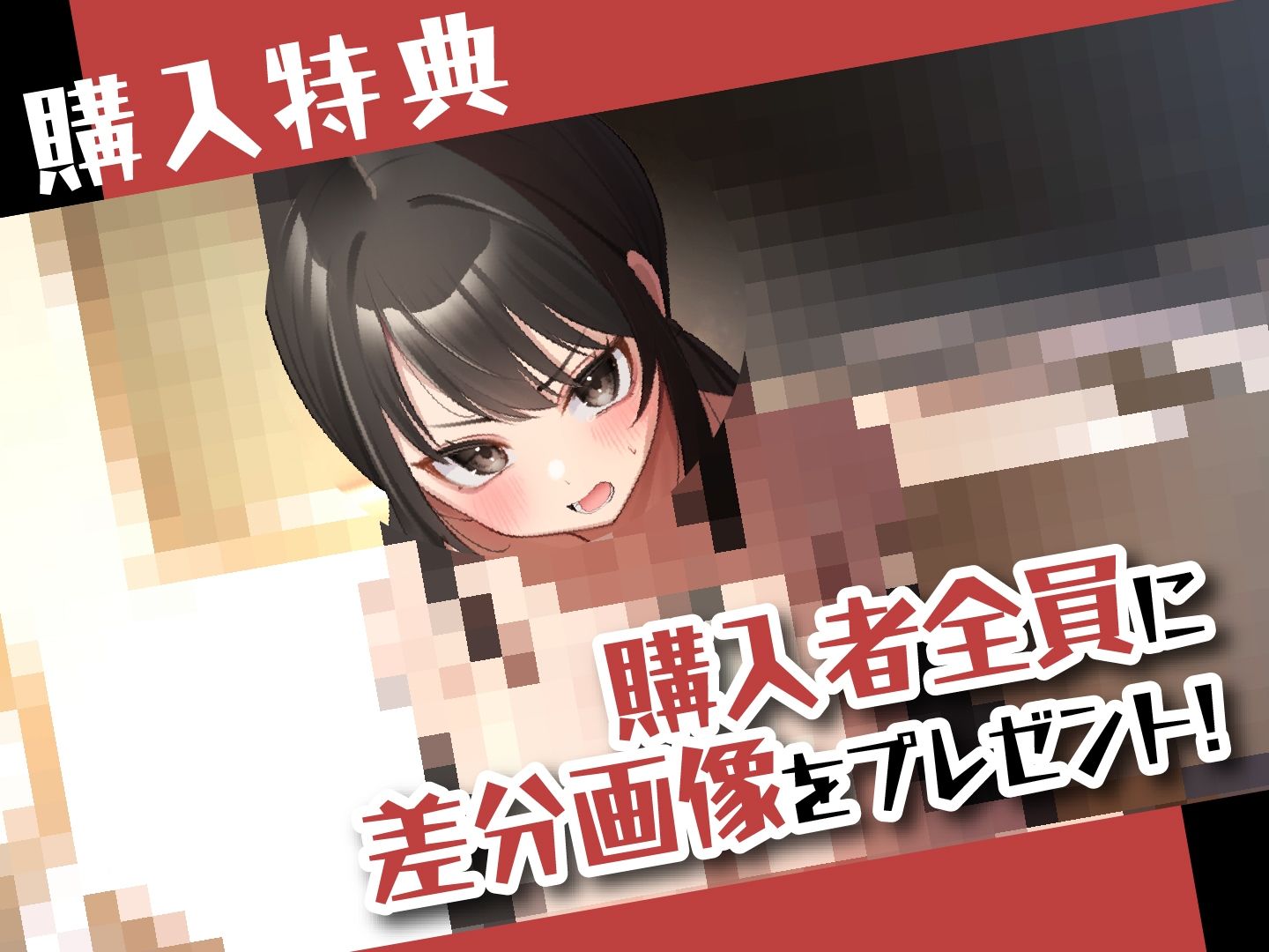 罵倒風俗〜ツンデレJKがエッチな罵倒を頑張ります〜 サンプル1ページ目