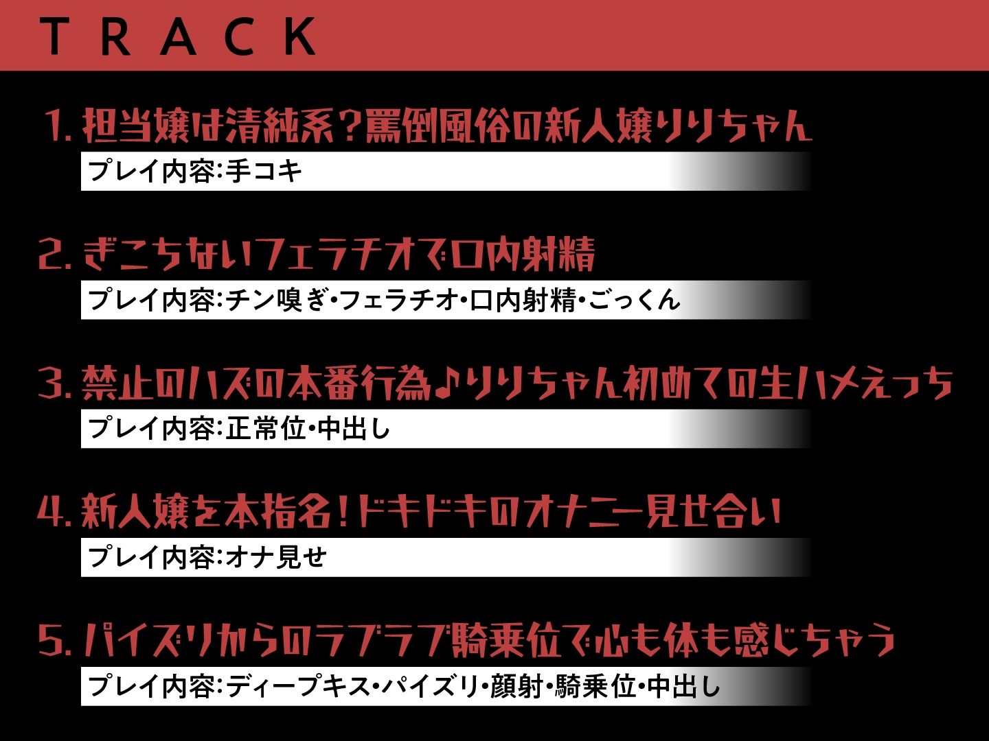 罵倒風俗〜ツンデレJKがエッチな罵倒を頑張ります〜 サンプル4ページ目