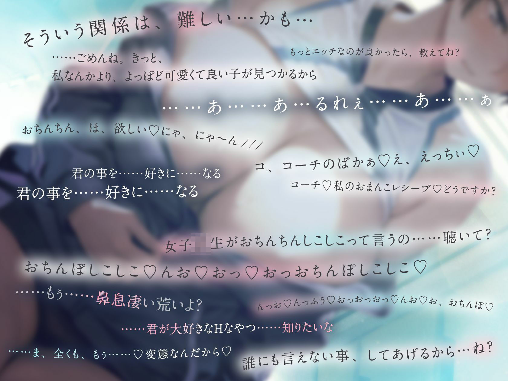 催●魔法lesson5 バレー部のエース 甲斐田真 感情操作・精神侵食・愛心育成（洗脳、オホ声） サンプル4ページ目
